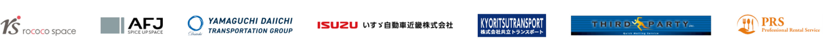 企業様ロゴ